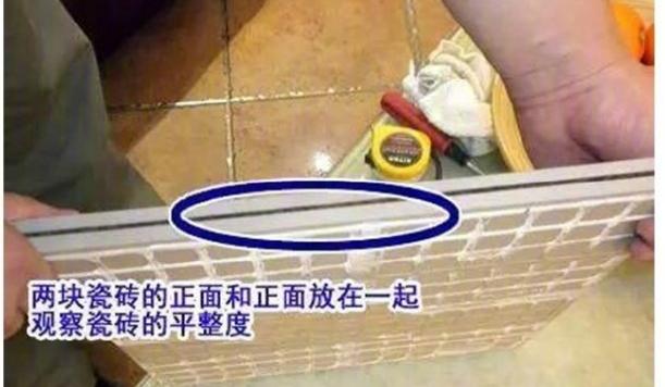 装修房子买瓷砖技巧视频,装修买地砖怎么选