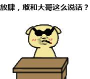 假如历代帝王在一个微信群里,假如历代皇帝都在一个微信群