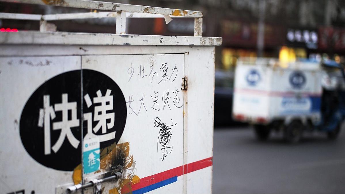 快递先后倒下的三大巨头,两大快递巨头倒下
