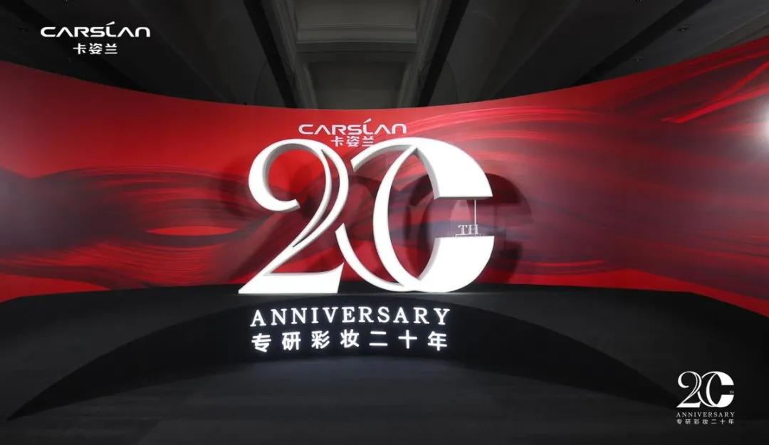 卡姿兰美芯2019,卡姿兰挚宠双芯唇膏盛世中国红