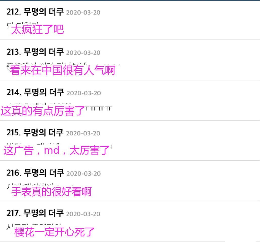 韩国明星收到粉丝的礼物感动哭了,韩国明星收到昂贵礼物