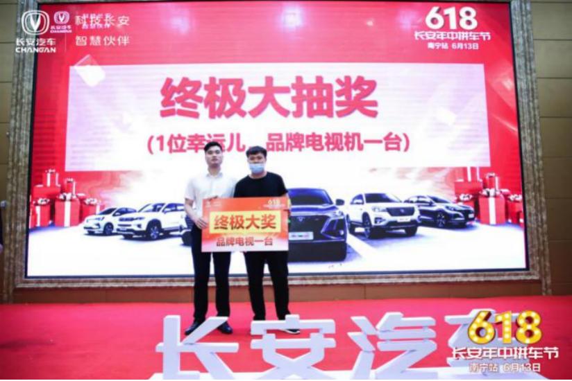 重庆长安拼车节,长安汽车拼车节团购会