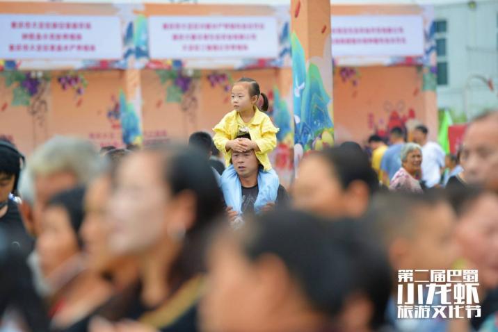 巴蜀文化旅游节,第二届柑橘旅游文化节