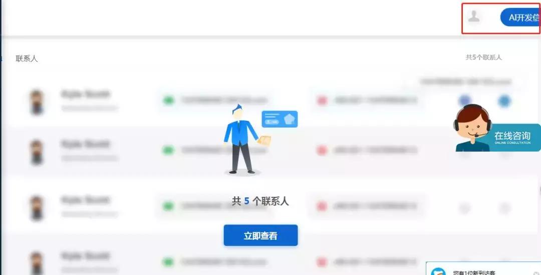 贸管家美金订单,贸管家