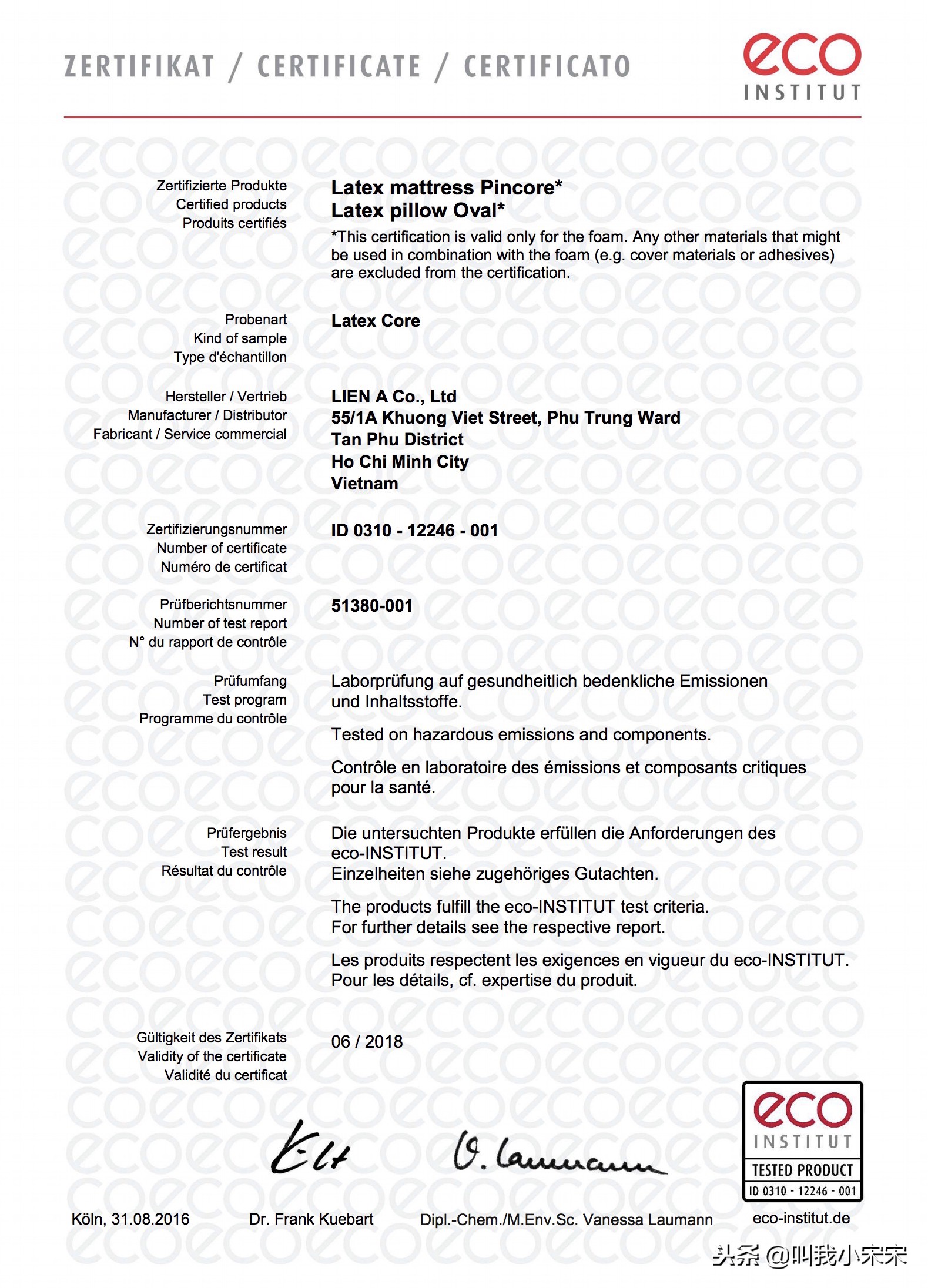 越南莲亚乳胶床垫价格,越南莲娜乳胶床垫