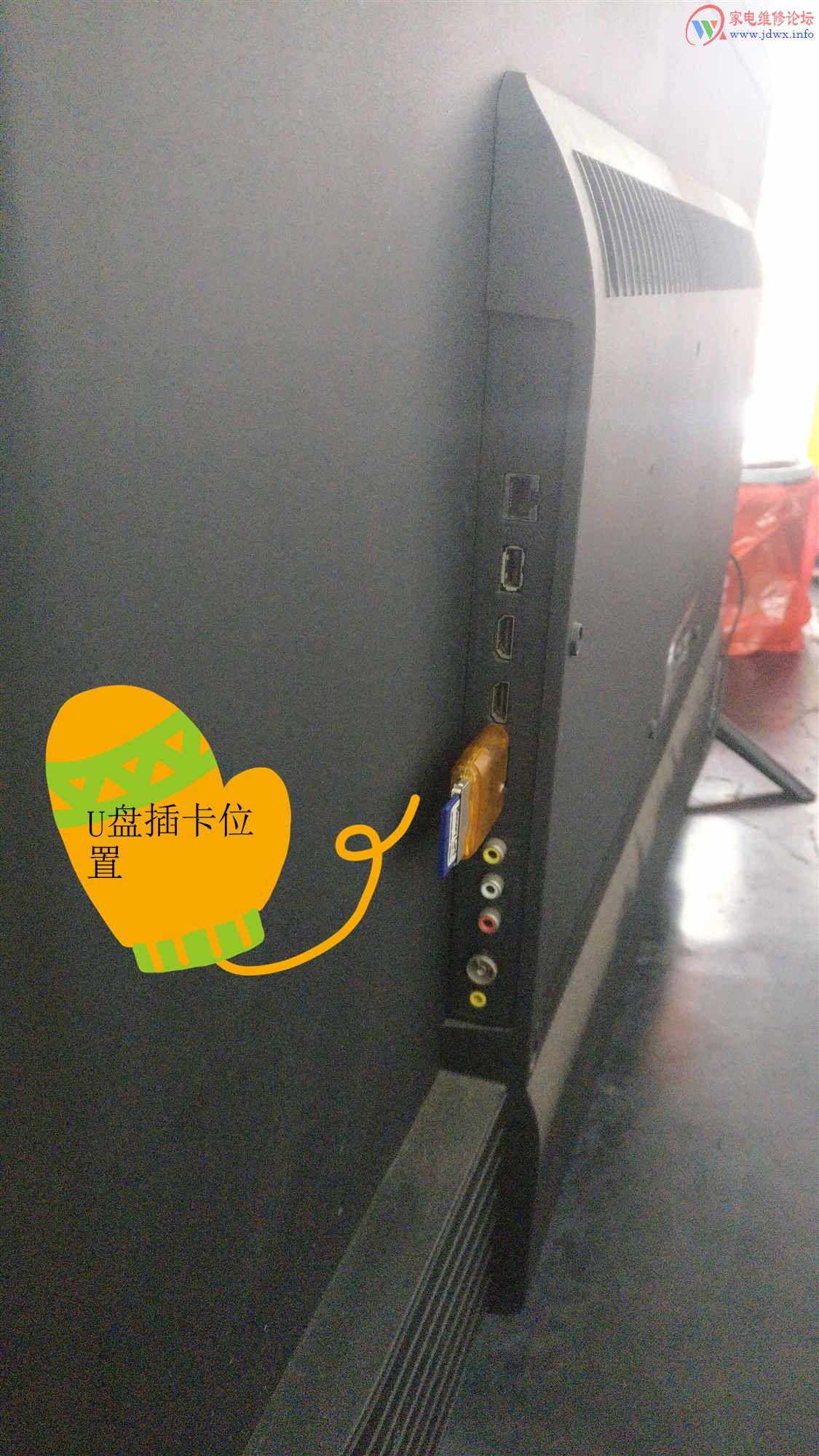 tcl电视d55a561u如何刷机,tcl电视d55a710怎样强制开机