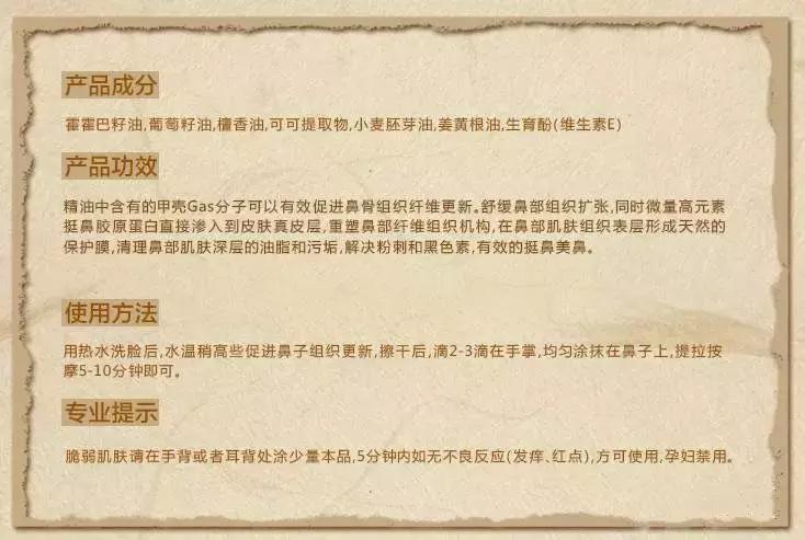 破误区碎谣言揭开精油的真实面纱,隆鼻精油真的有效吗