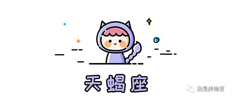 2020年12星座运气排行,2019年12星座运势完整版
