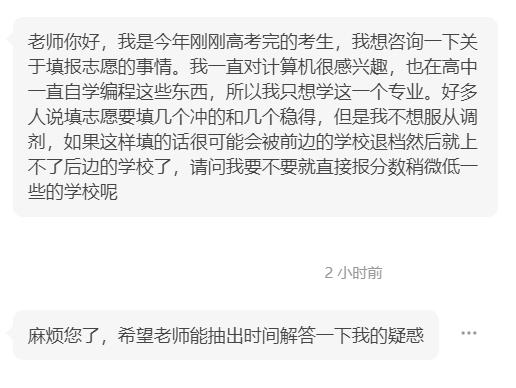 2022年广西高考志愿填报专业指导,2022文科高考志愿填报专业一览表