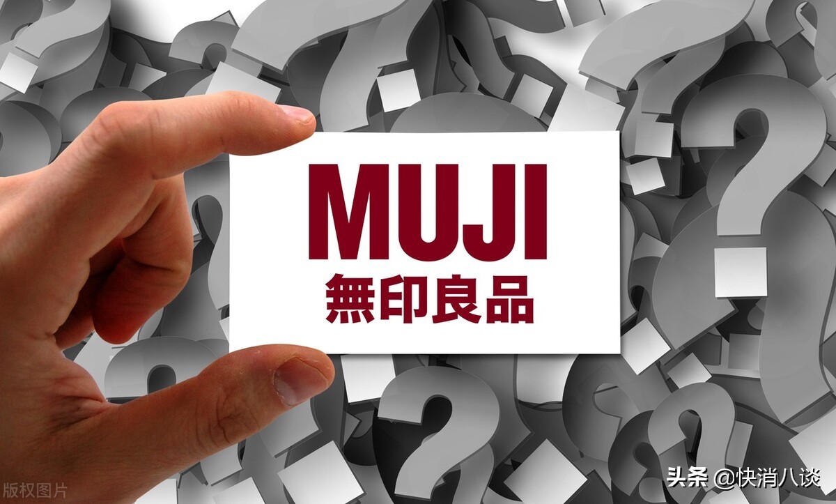 muji无印良品退出中国了吗,muji无印良品中国首家农场概念店