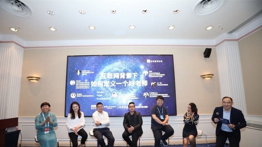 互联网时代如何定义一个好老师？中公、精锐、昂立的老师这么说