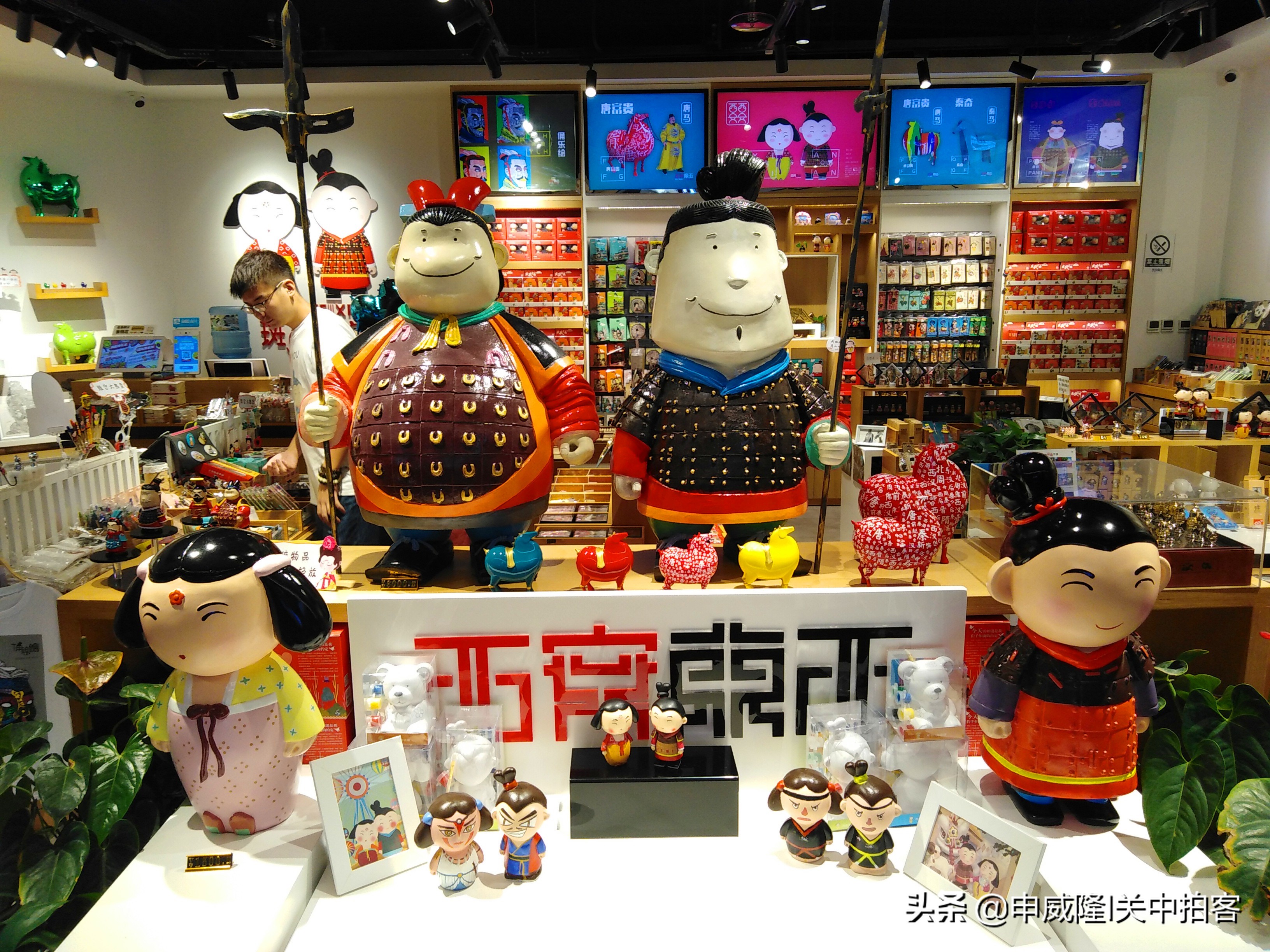 来西安:把“西西”和“安安”带回家