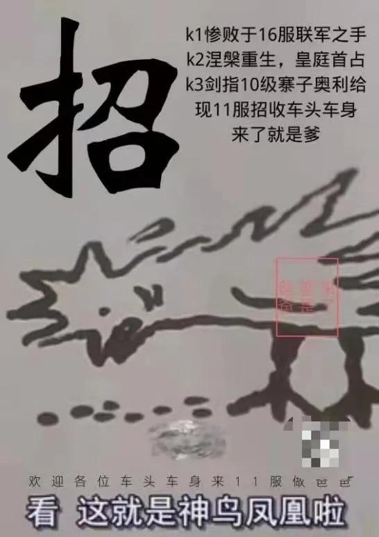 万国觉醒黑楼兰互捶视频,万国觉醒黑楼兰被清零