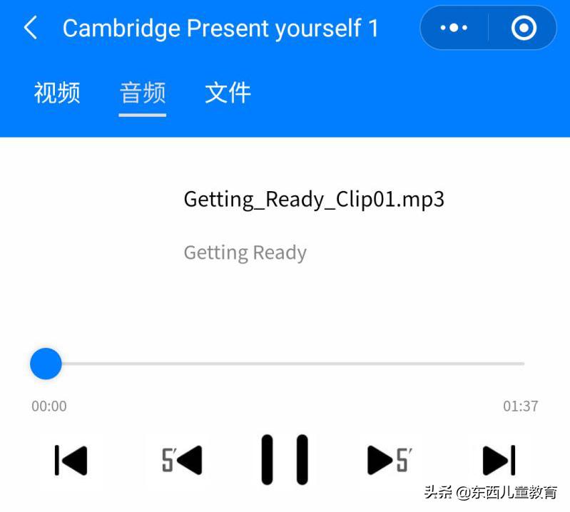 深度测评｜看看咱们的英语“牛娃四件套”能炸出多少潜在牛娃