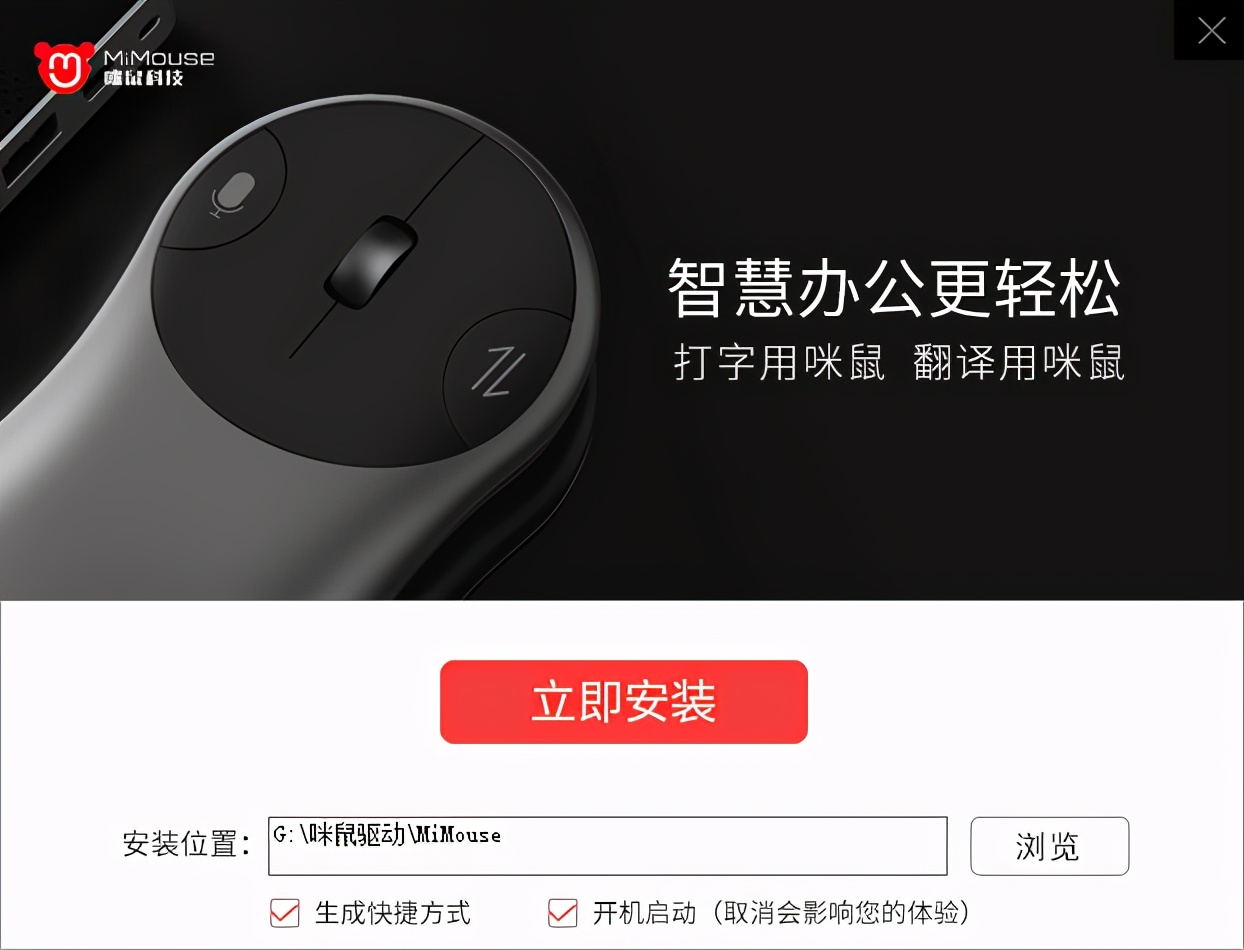 咪鼠智能语音键盘kb1体验,咪鼠智能语音键盘