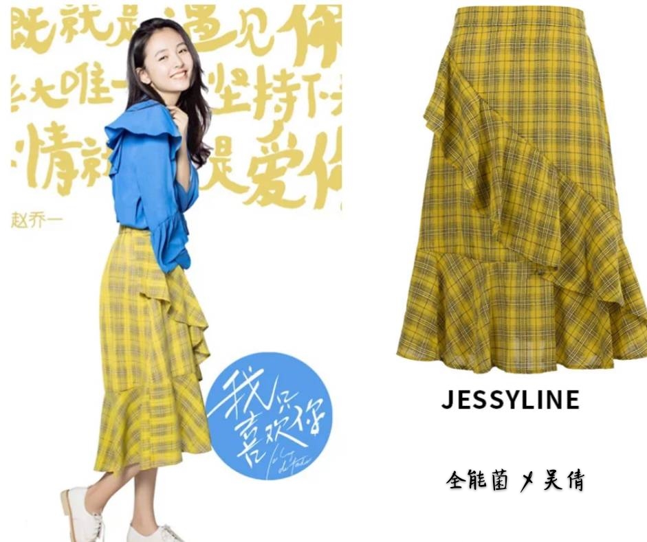 我只喜欢你乔一小说阅读,乔一怎么穿搭女