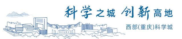 2020重庆百亿招商引资,重庆百亿元项目招商信息