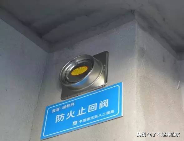 质量样板展示图册,最牛样板间