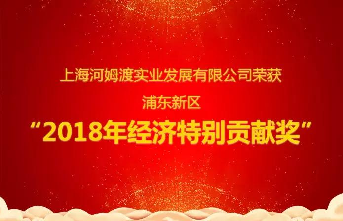 河姆渡人的成就,河姆渡成果