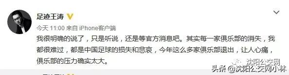 再见小虎队完整版,怀念辽小虎