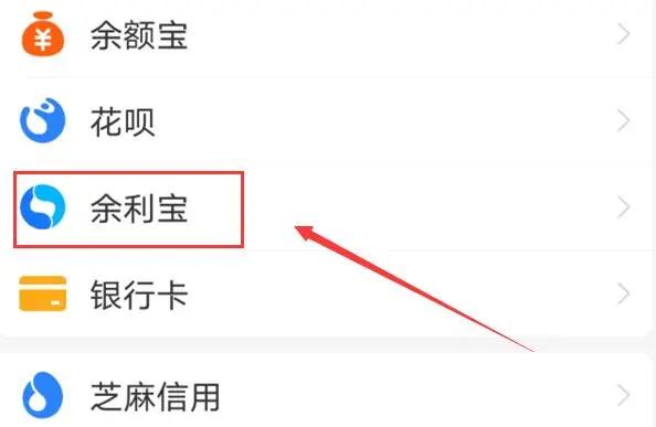 支付宝余额提现30万要多少手续费,支付宝里的余额提现要交手续费吗