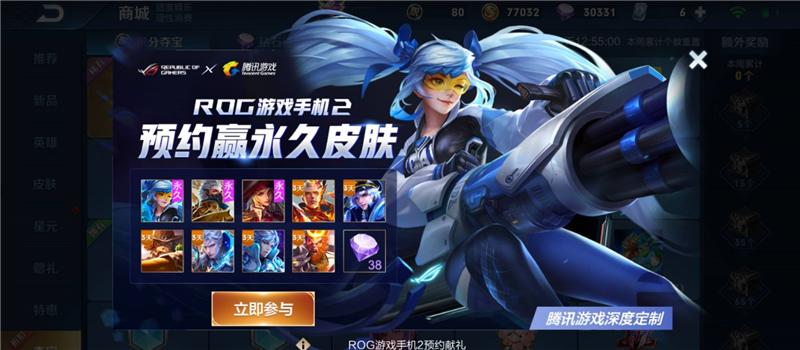 华硕ROG游戏手机2京东预约超200万的背后，算不算一次虚假营销？