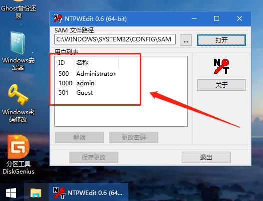 win10访问不了win7需要输入密码,win10如何取消win7开机密码