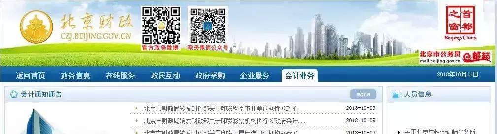 初级证书能领补贴吗,初级证能申请作废吗