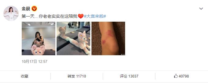 她出道不到30天就成顶流！帮迪士尼狠赚一大笔！但画风渐渐跑偏？