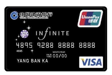 建行值得办的3张信用卡,建行bilibili信用卡无界卡