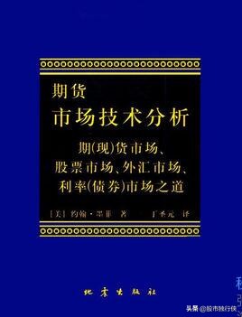炒股从入门到精通必读十本书,炒股从入门到精通必读十本书下载