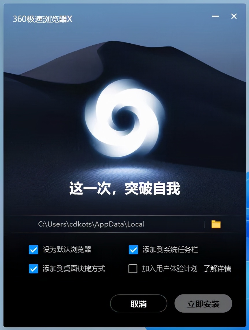 360浏览器最新版本内核是什么,360浏览器是自主内核