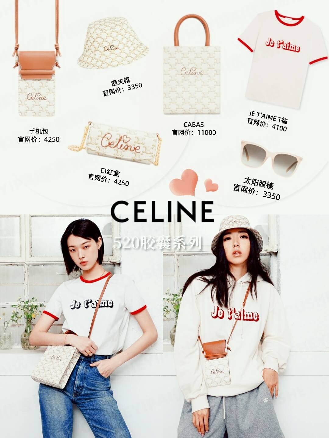 520奢侈品清单,各大牌520限定包包