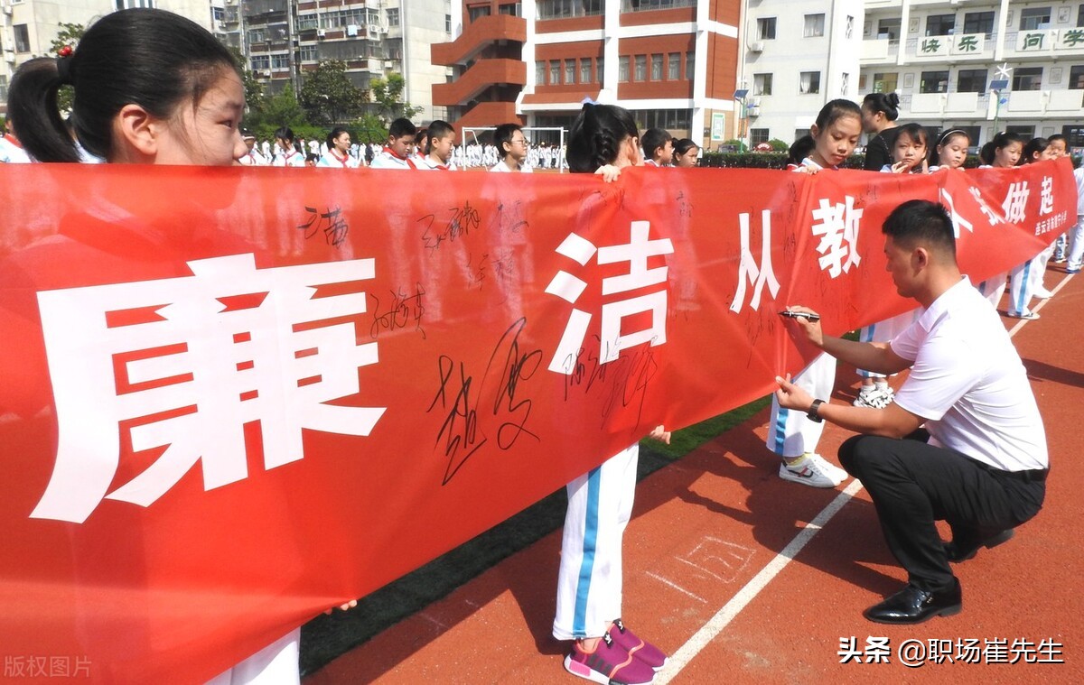 廉洁自律个性化承诺,廉洁自律承诺精辟警句