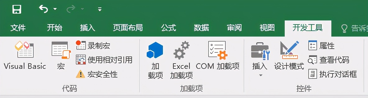 使用excel、wps批量打印标签
