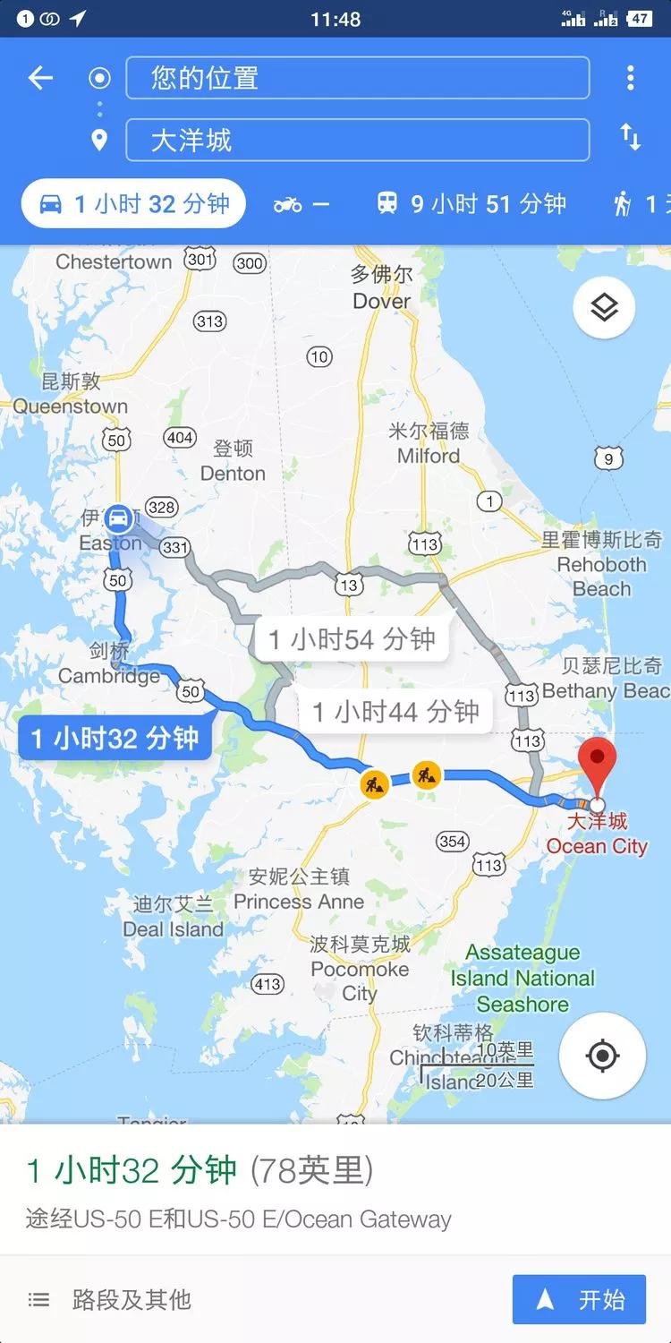 途征旅行,征途2020