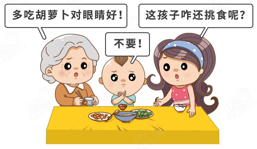挑食的重大误区，压垮90%的家长，到了这种程度，快去医院