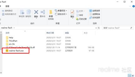 realme1.2版本刷机教程,realme最新手机忘记密码怎么刷机