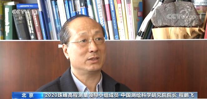 登顶珠峰多少钱,登顶珠峰纪录片