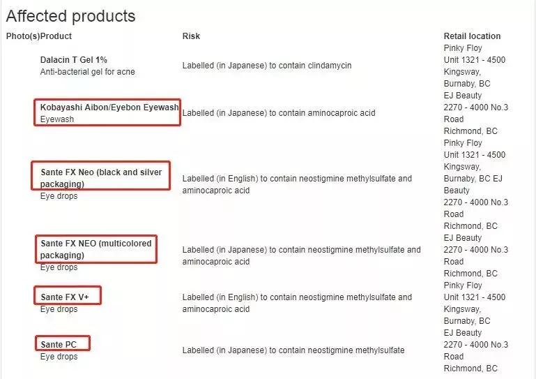 日本眼药水被禁售,4款网红眼药水真的安全好用吗