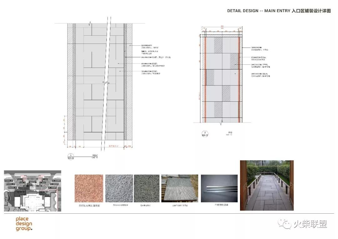 普利斯设计公司,普利思设计集团