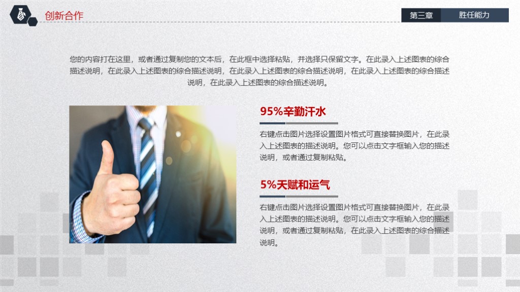 岗位竞聘ppt最好的模板,述职竞聘ppt模板免费版