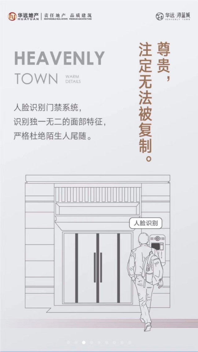 涿州华远海蓝城怎么样,涿州华远海蓝城溢价