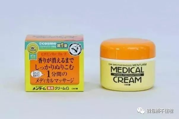 日本cosme2018护肤,日本cosme口碑最好的护肤品