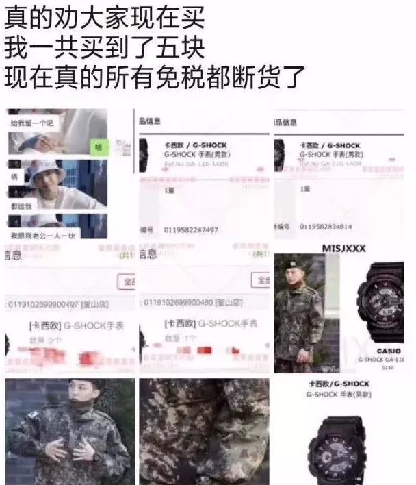 藤原浩和权志龙联名雏菊多少钱,权志龙联名球鞋被抢光