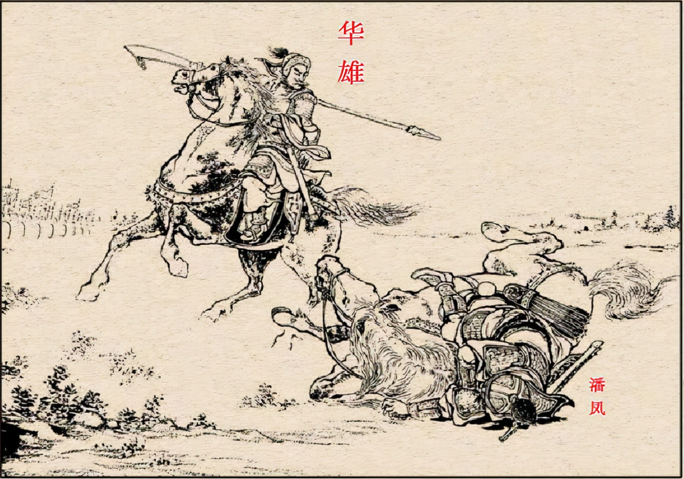 三国演义中的兵器及介绍,三国演义兵器谱