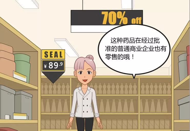 药品包装盒上没有otc是什么意思,药品包装上标注otc药是什么意思