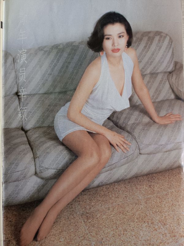 那些年我们看过的广告原创版,那些年我们看过的杂志小说