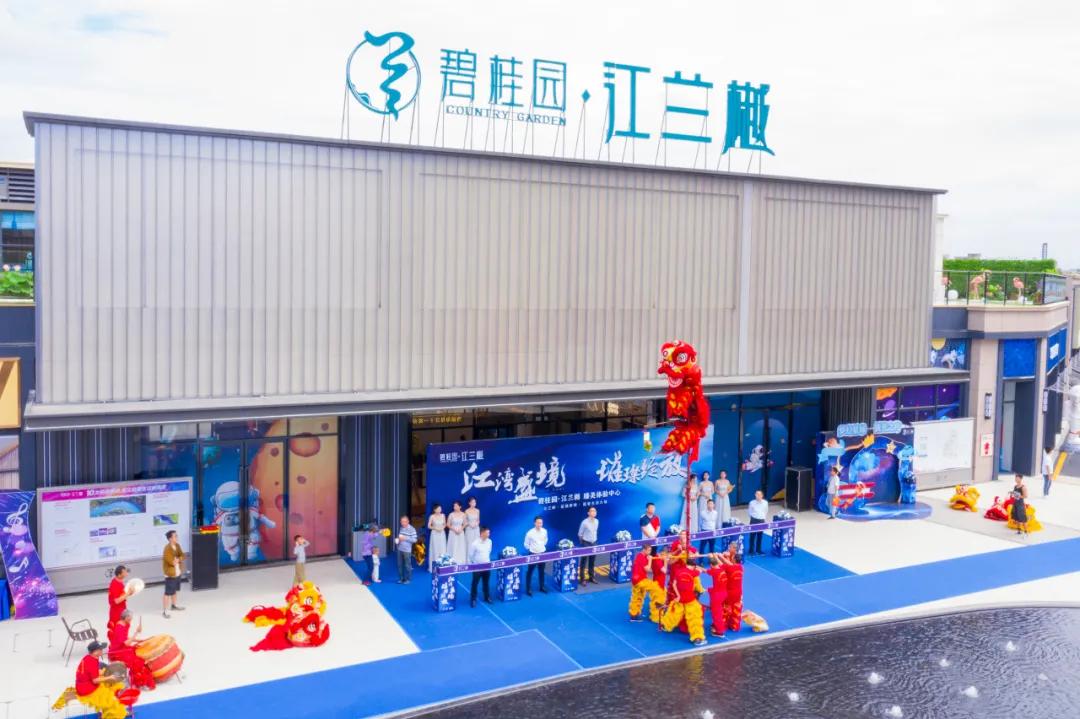 国庆买房优惠勿错过,韶关翁源碧桂园江兰樾房价