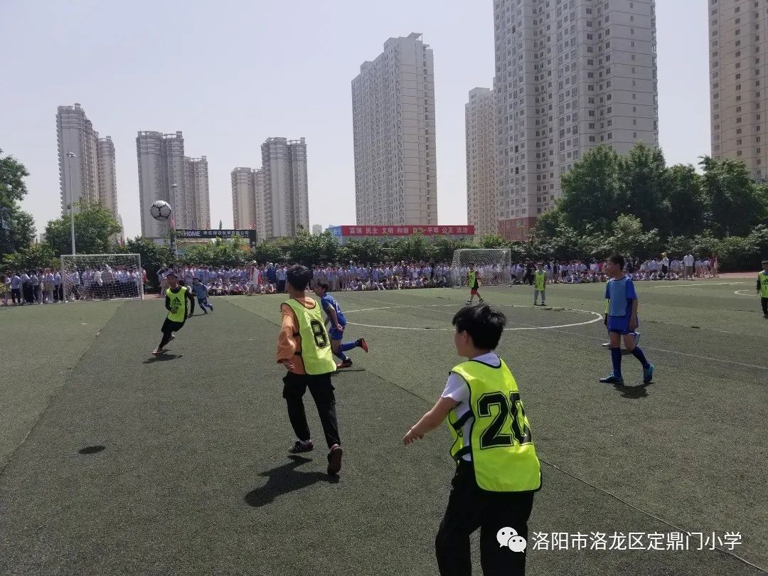 洛阳市洛龙区定鼎门小学,2021洛阳市长杯中小学足球赛